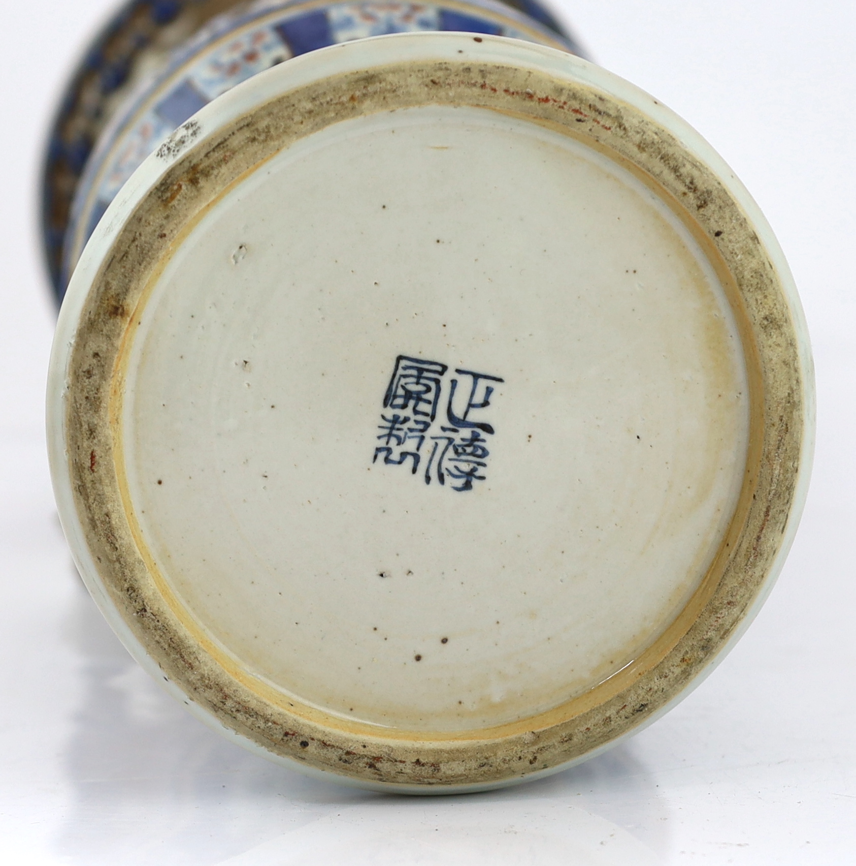 A large Chinese archaistic underglaze blue and copper red vase, zun, late 19th century